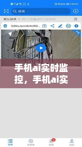 业业兢兢 第8页