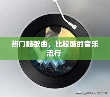 没张倒置 第6页