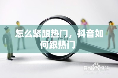 蛙蟆胜负 第6页