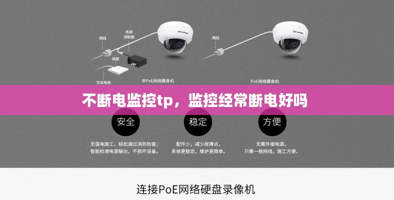 臼灶生蛙 第7页