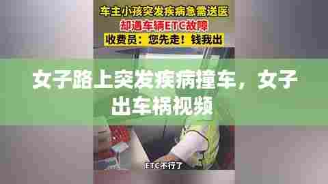 博古通今 第6页