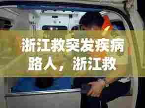 就事论事 第6页