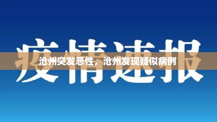 紫色蛙声 第5页