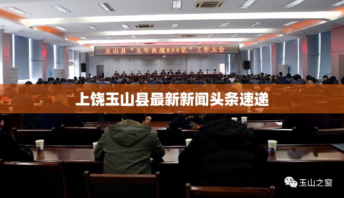 荡然无存 第7页