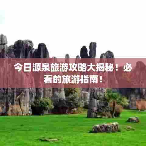 利官近贵 第7页