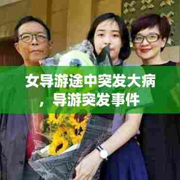 张敞画眉 第6页