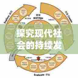 贵耳贱目 第7页