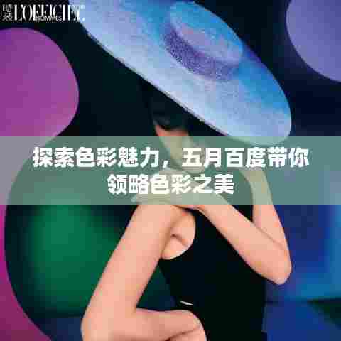 玉树临风 第6页