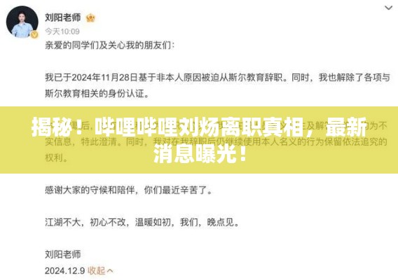 回眸最初 第6页