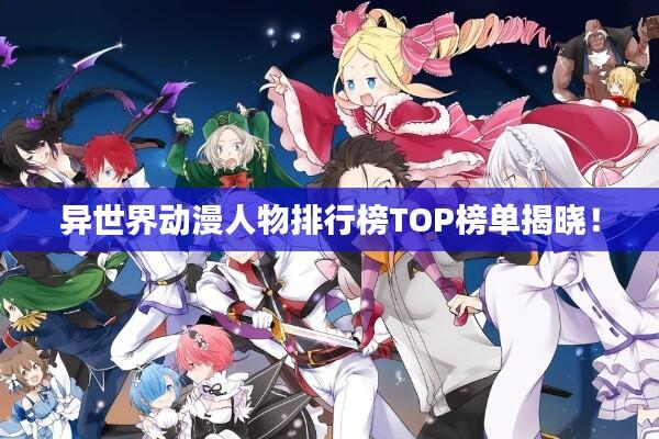 远山芙蓉 第5页