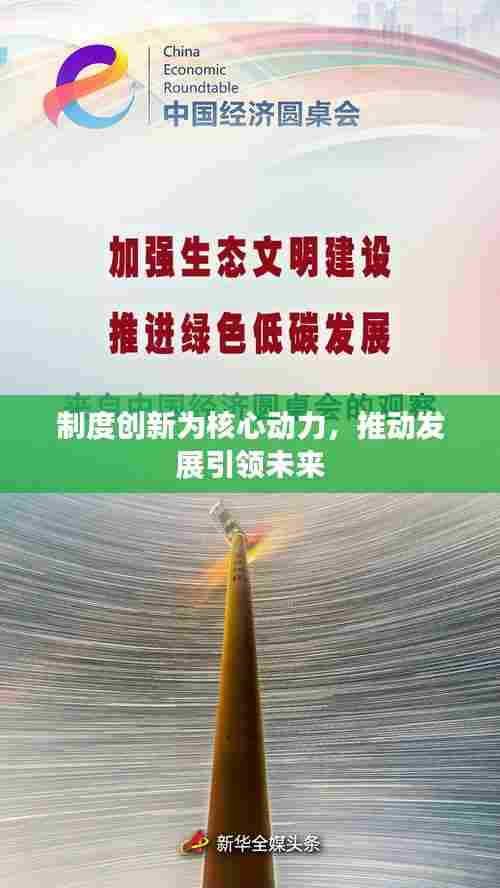 临危不惧 第5页