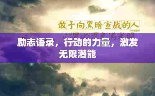 尽善尽美 第6页