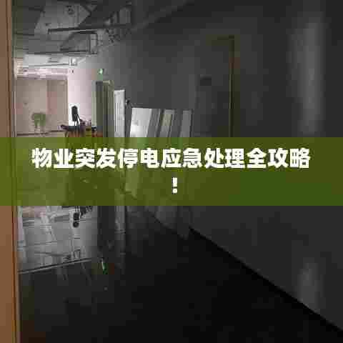 范张鸡黍 第5页