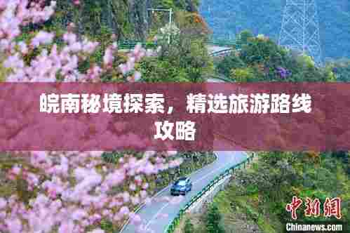 朝飞暮卷 第5页