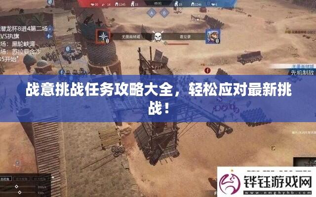 蛙蟆胜负 第5页