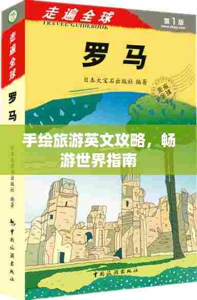 将计就计 第5页