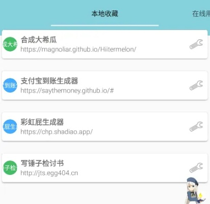 kk软件官方下载,安全性策略解析&amp;试用版_v3.464