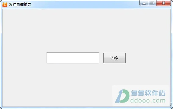 火猫下载官方下载,数据分析驱动执行 挑战款_v4.292