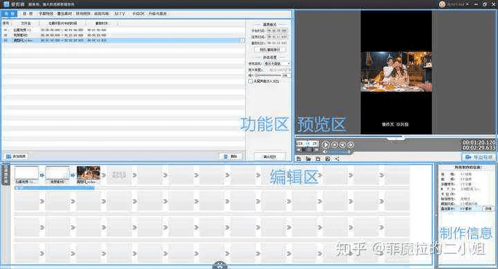 专业级视频处理工具——麻花视频官方网站下载，高速方案规划响应_网页版1_v8.126