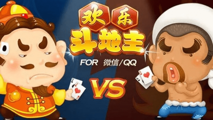 QQ欢乐斗地主官方下载手机版，实效性策略解读创意版1_v9.649——创意工具属性与丰富效果库助力您的奇思妙想