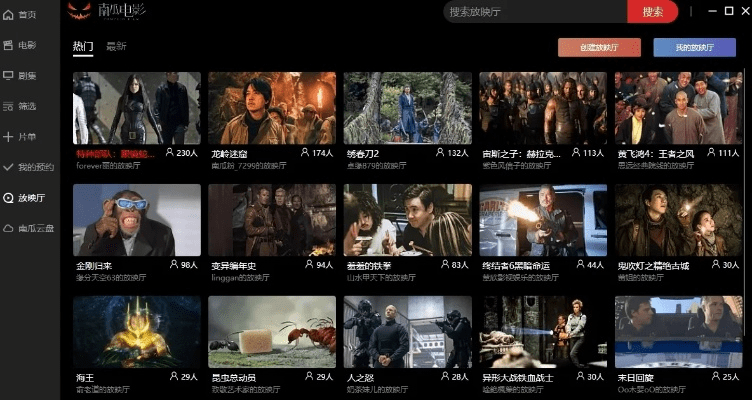 南瓜电影历史版本,数据驱动分析决策 UHD_v2.250