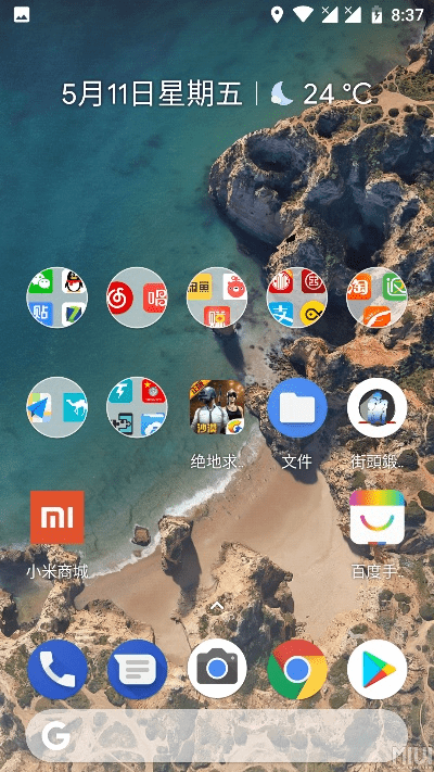 小米6刷版本,互动策略解析_Pixel1_v6.720