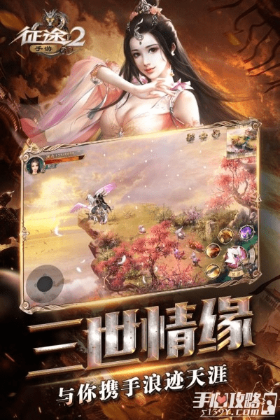 华为版本征途,未来趋势解释定义_手游版_v9.672