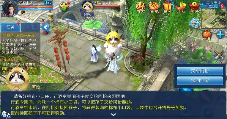 手游倩女幽魂官方下载,权威分析说明 网页款_v10.738