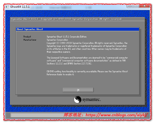 Ghost的版本，可靠执行计划超级版_v1.918，优秀免费替代品深度解析