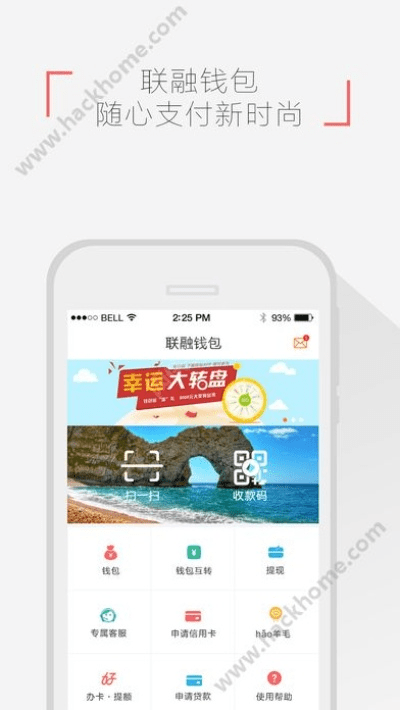 大白钱包app下载官方下载,快速方案落实 投资版_v5.613