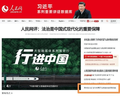 天潢贵胄 第5页