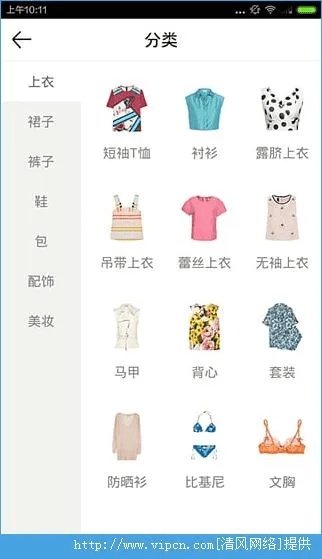 明星衣橱官方下载，深度评测v3.733 LE版