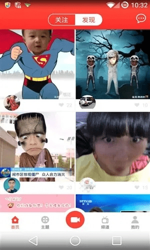 逗拍电脑版官方下载,权威研究解释定义 XP1_v10.628