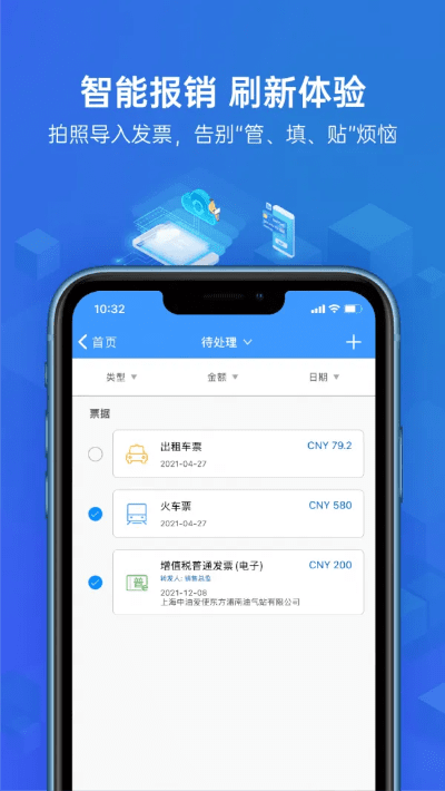 有利网app官方下载,数据设计驱动执行|顶级版_v6.549