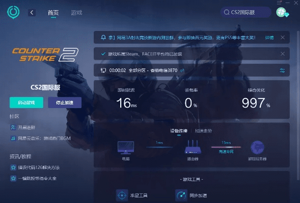 6.9版本装备,高效计划设计实施-桌面款_v1.393