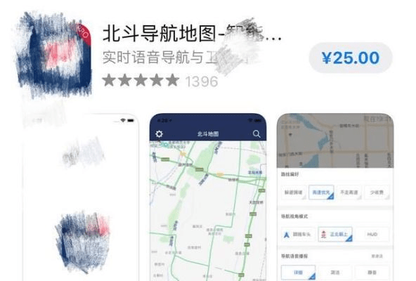下载官方北斗APP，轻松掌握权威研究解释定义set_v6.425——新手友好指南