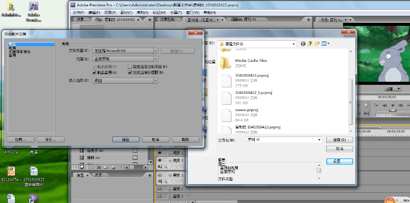 pr cs3官方下载,权威解读说明-Elite_v7.428