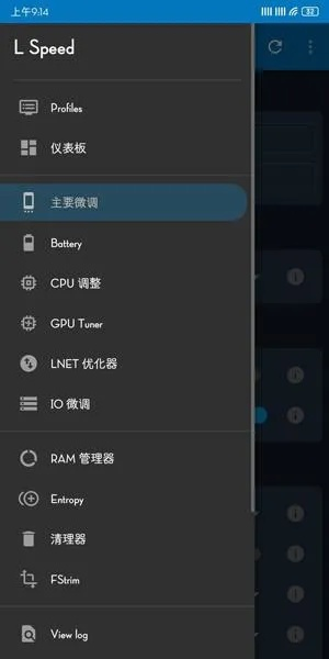 l盒子官方下载，轻松上手设计计划Superior_v9.894——新手友好软件介绍