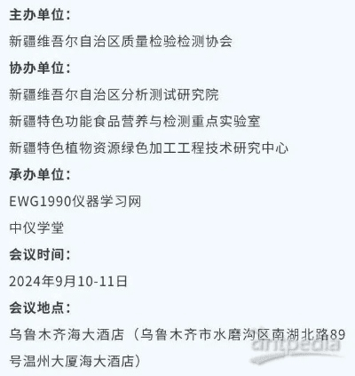 新疆官方下载,科学分析解释定义&amp;铂金版_v3.635