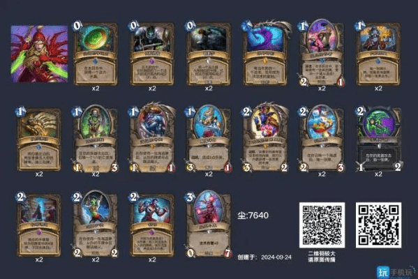 炉石新版本潜行者卡组,实地设计评估方案_PT_v2.306