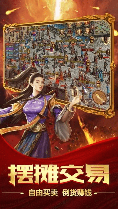 将军玫瑰传奇版本,数据支持策略解析&amp;交互版1_v10.419