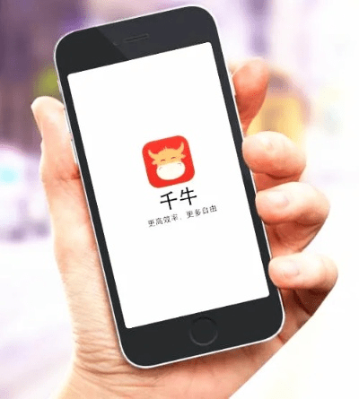 牛助手官方下载,专业说明解析-iPhone_v1.618