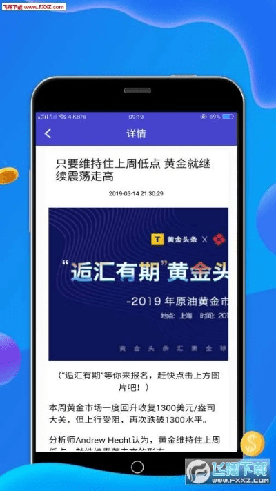 ios淘宝旧版本下载,稳定计划评估 Gold_v2.813