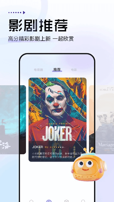 影视app下载官方下载苹果，科学化方案实施探讨——限量款v4.612软件介绍