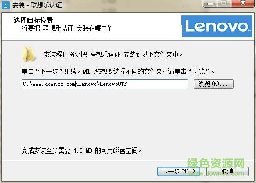联想乐省电所有版本软件解析评估——模拟版_v2.343