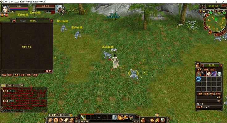 单机天龙八部版本,精细定义探讨&amp;交互版1_v7.721