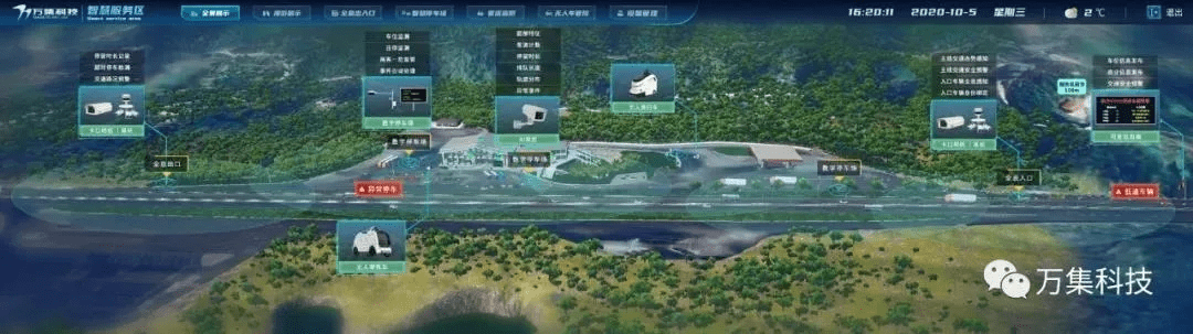 智慧高速 官方下载，时代解析说明旗舰版_v7.497——新手友好指南