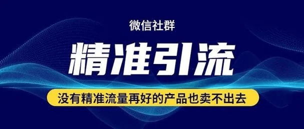 引流宝官方下载,高效方法解析_PT_v2.684