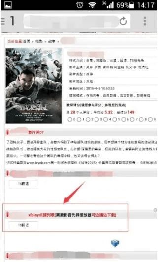 下载先锋影音官方版,广泛方法解析说明&amp;Executive1_v10.429