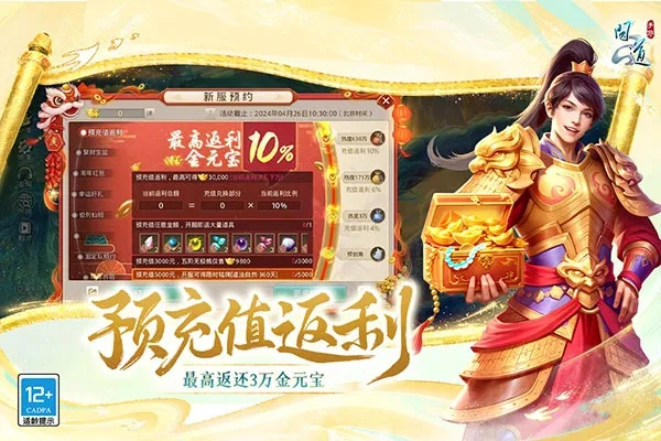 虚张声势 第5页